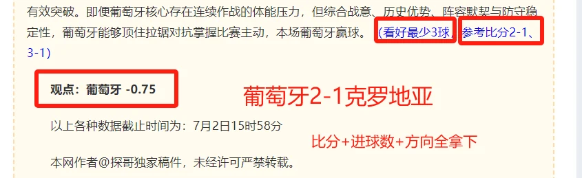 WNBA赛事分析：精准预测指南，专注策略大，全力冲刺胜利